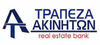 Mεσιτικο Τράπεζα Ακινήτων