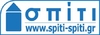 ΣΠΙΤΙ