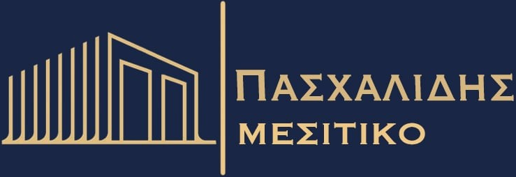ΠΑΣΧΑΛΙΔΗΣ ΜΕΣΙΤΙΚΟ