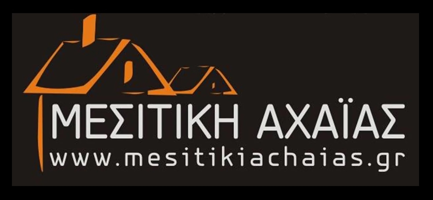 ΜΕΣΙΤΙΚΗ ΑΧΑΪΑΣ